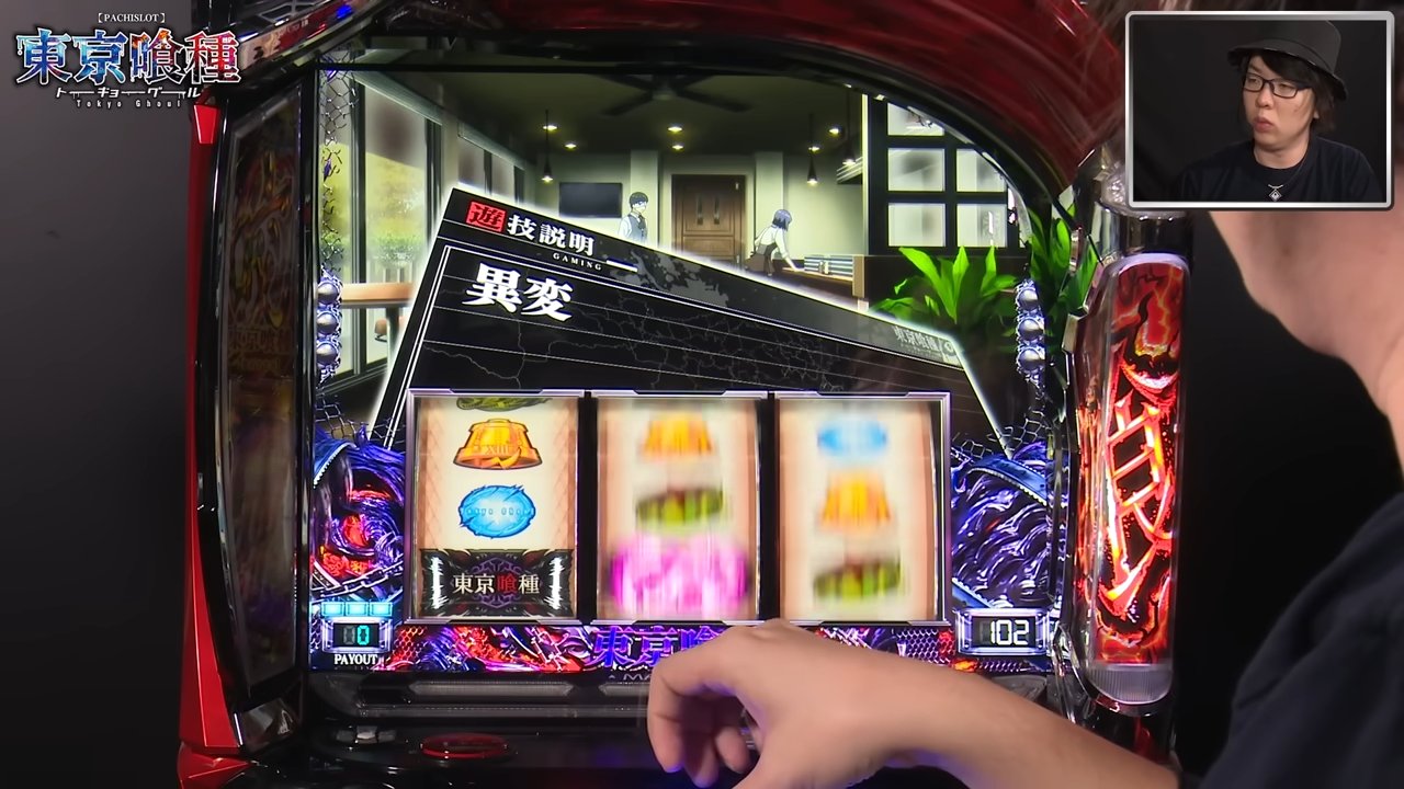 異変演出（前兆示唆）G=102