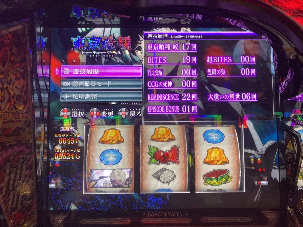 遊技履歴画面の入力ガイド