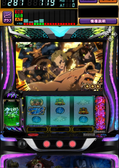 カバネリチャンス生駒