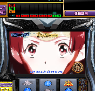 海門回想2nd