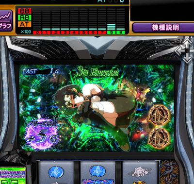 海門回想3rd