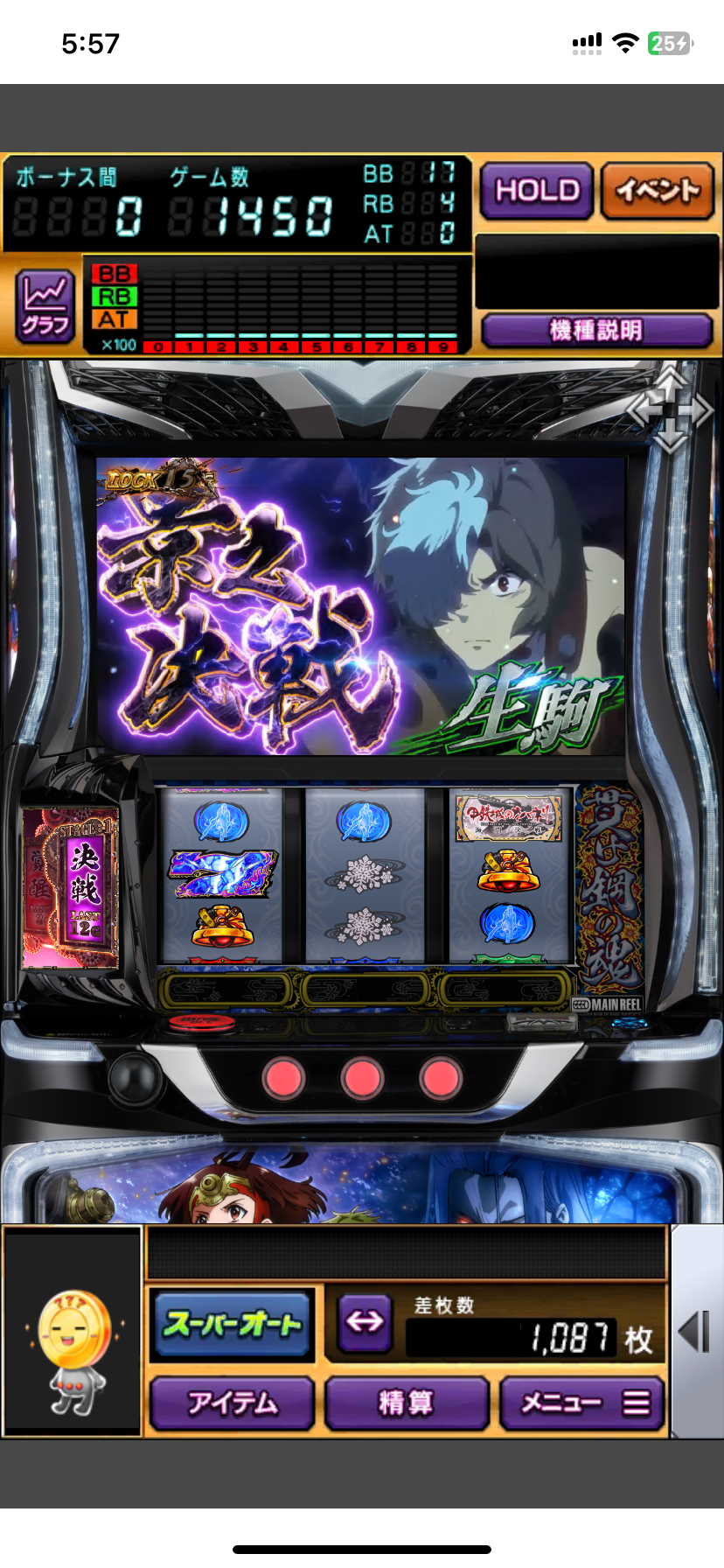 景之ST 景之決戦 生駒