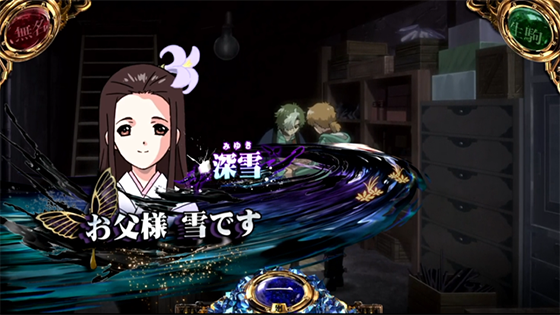 会話 菖蒲