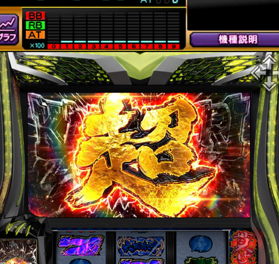 超