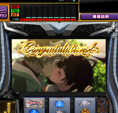 Congratulations!