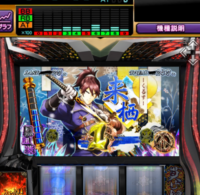 来栖カード
