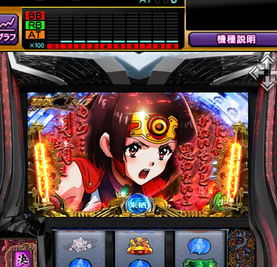 通常ST 無名セリフ演出