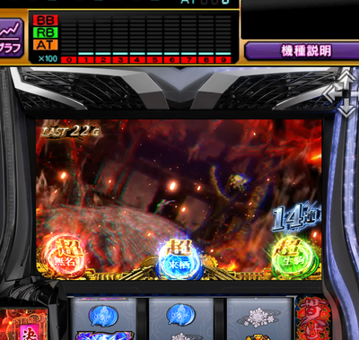 景之ST 超×3